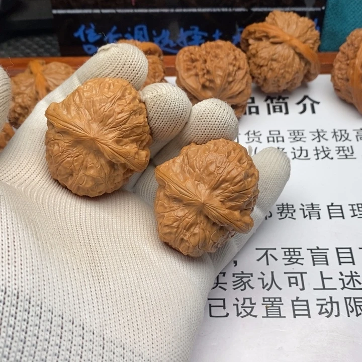 心***、文玩核桃把件39南瓜