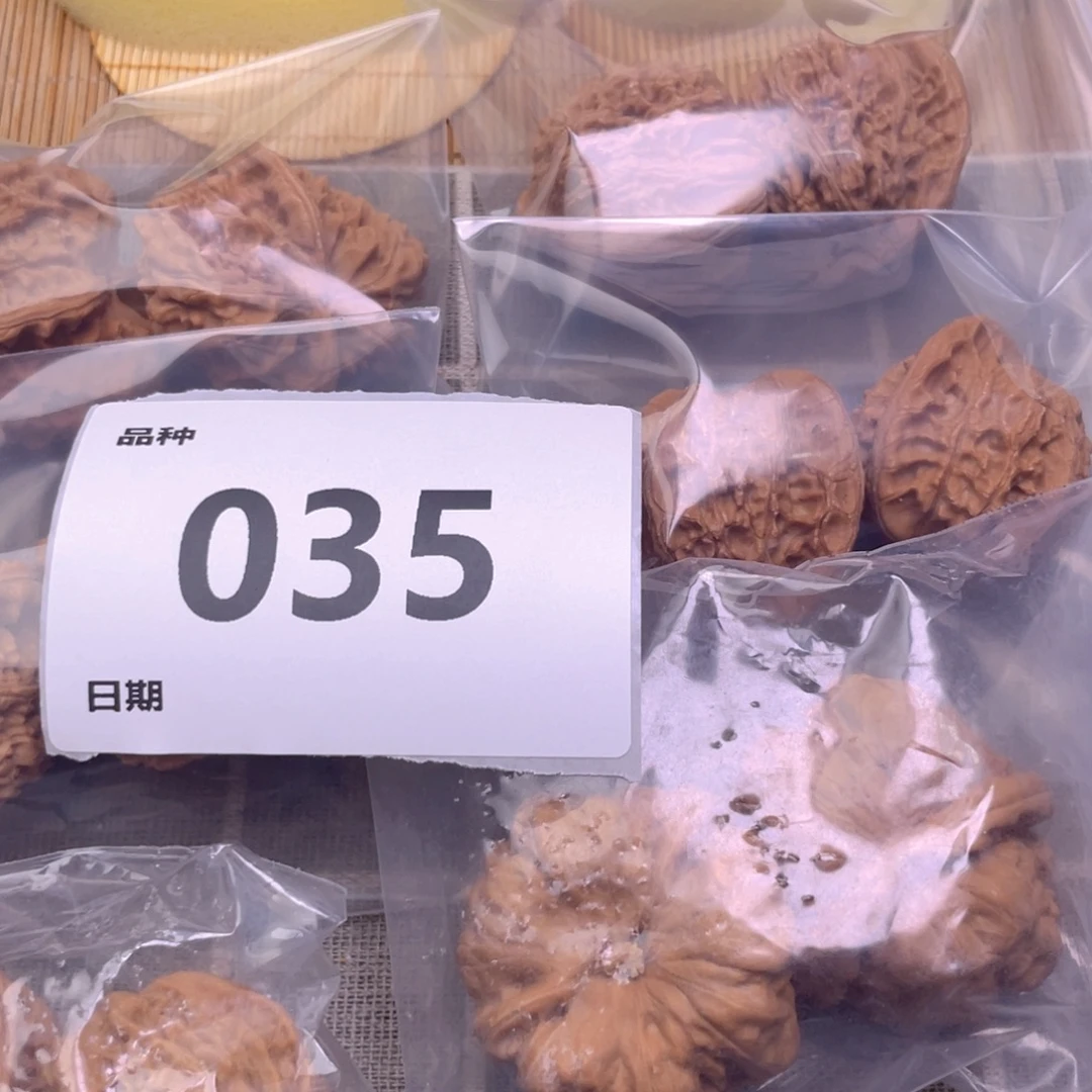 把件文玩核桃35号6对带练手蛙