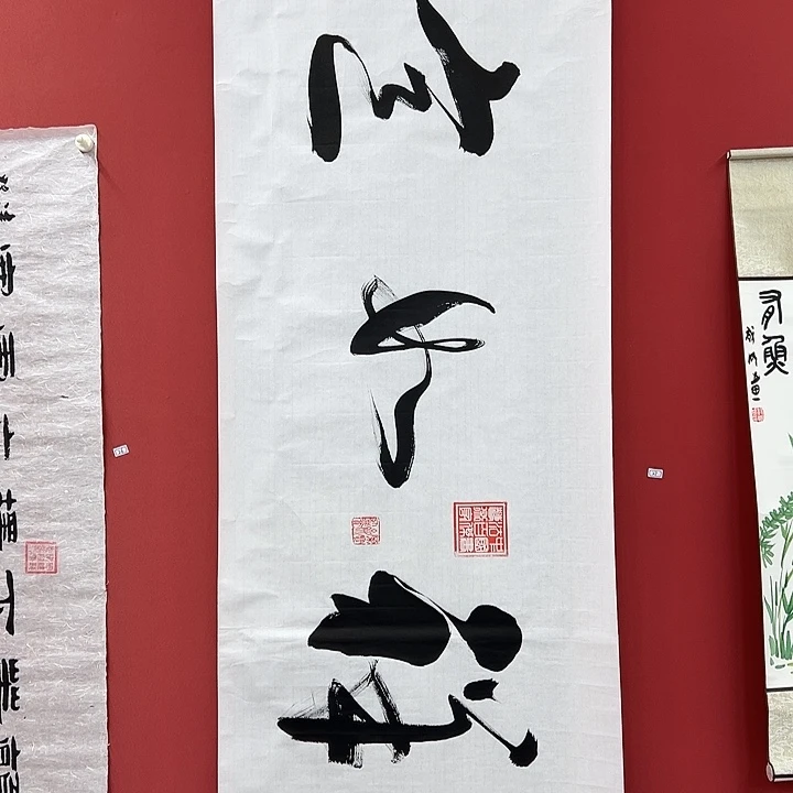 书法手绘书法字画27