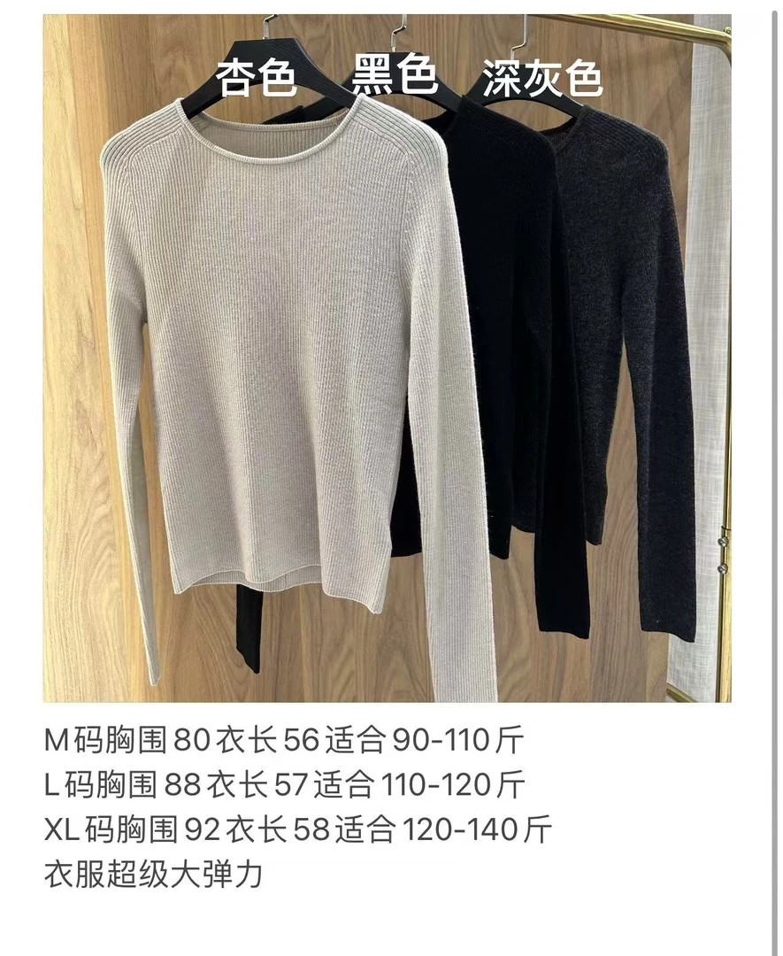lm康赛妮羊绒打底软糯舒适打底衫