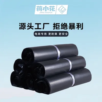 快递打包袋高压加厚批发大号防水快递袋子塑料包装袋跨境电商物流