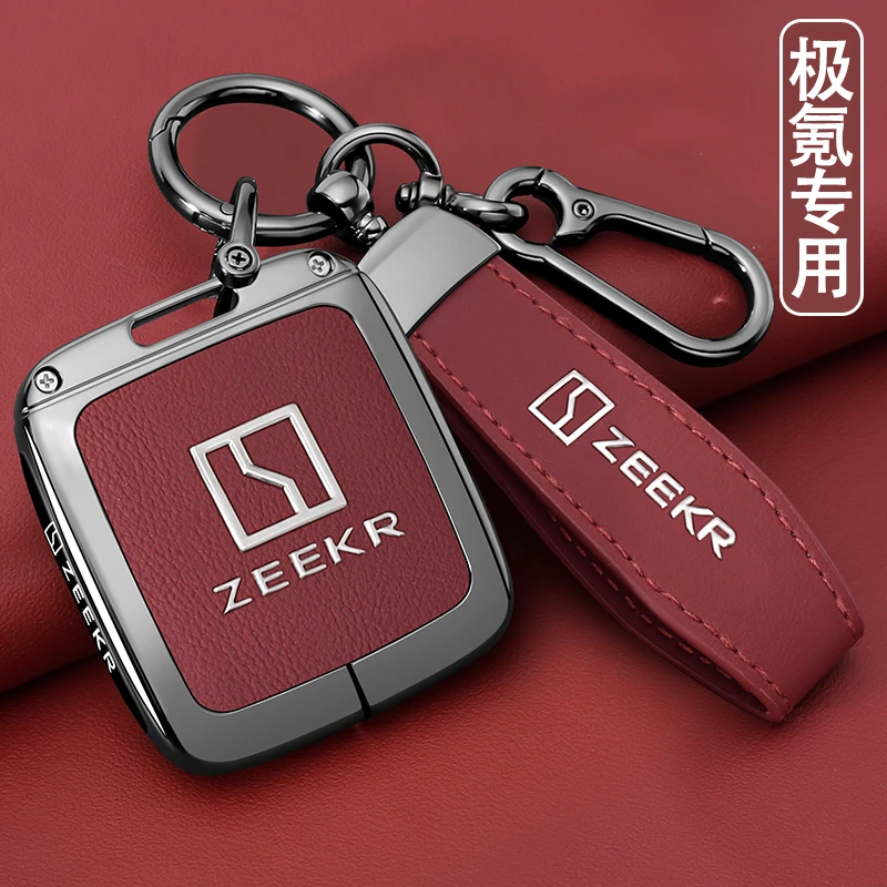 25款极氪001钥匙套2025款7x蓝牙007新极客009专用ZEEKR高档x壳扣