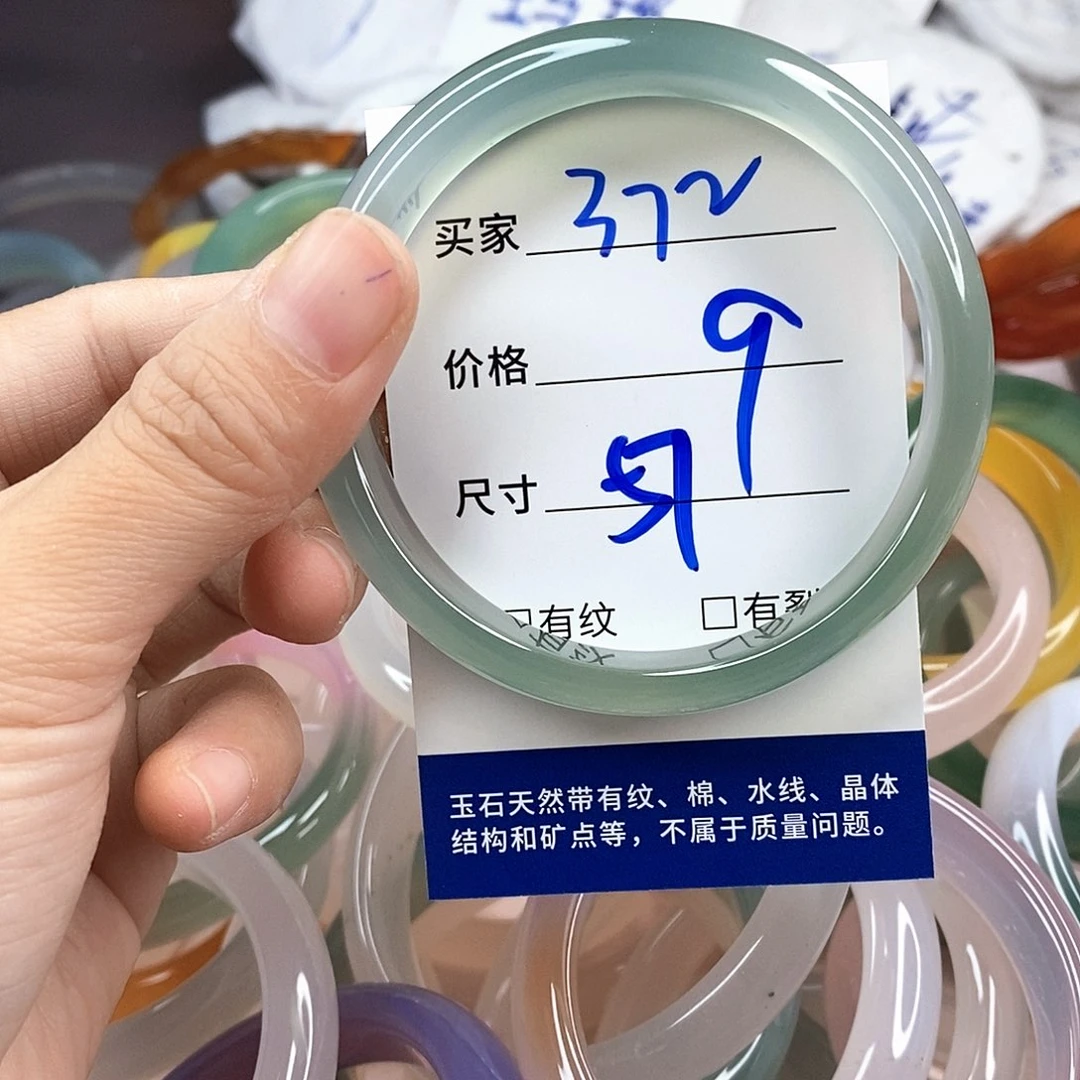 玛瑙/玉髓手镯未镶嵌372