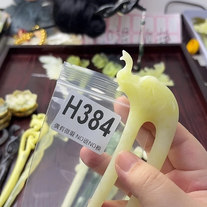晚***卡蛇纹石玉合金发饰