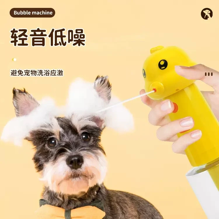 外贸宠物沐浴露打泡机拉毛吹风狗狗猫咪洗澡洗澡沐浴露气泡机