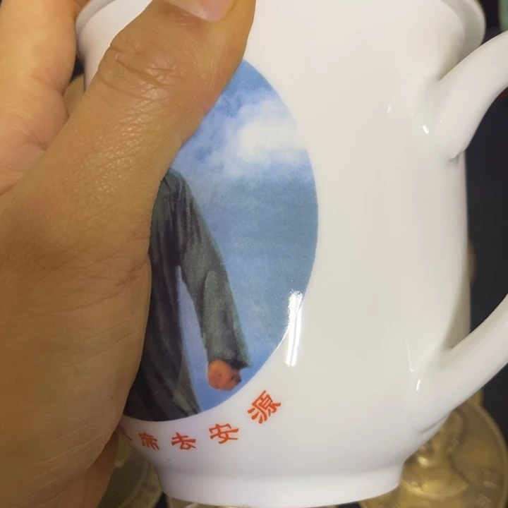 景德镇陶瓷研究所