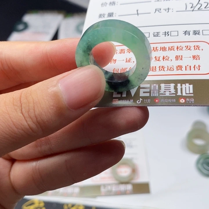 翡翠戒指未镶嵌翡翠戒指