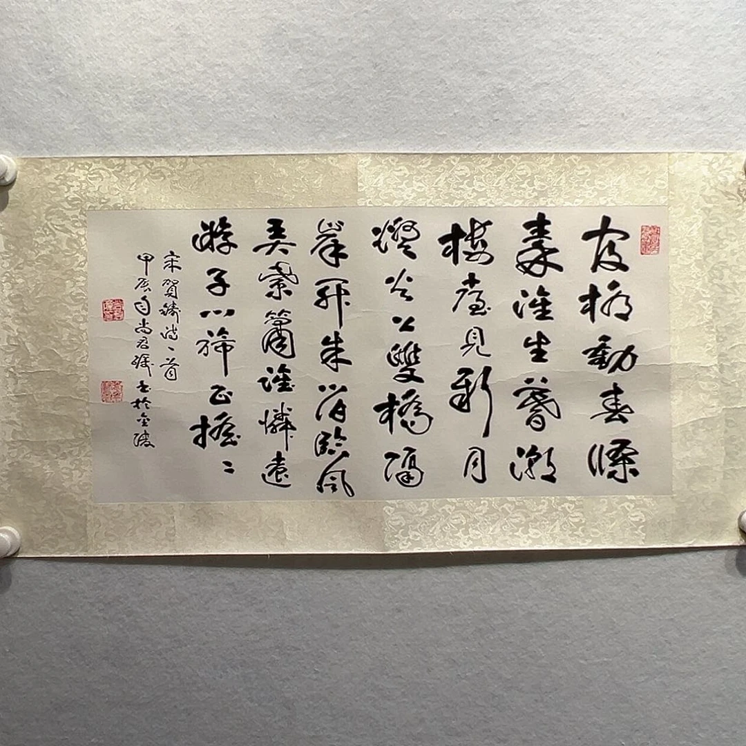 国画尚君励书法作品