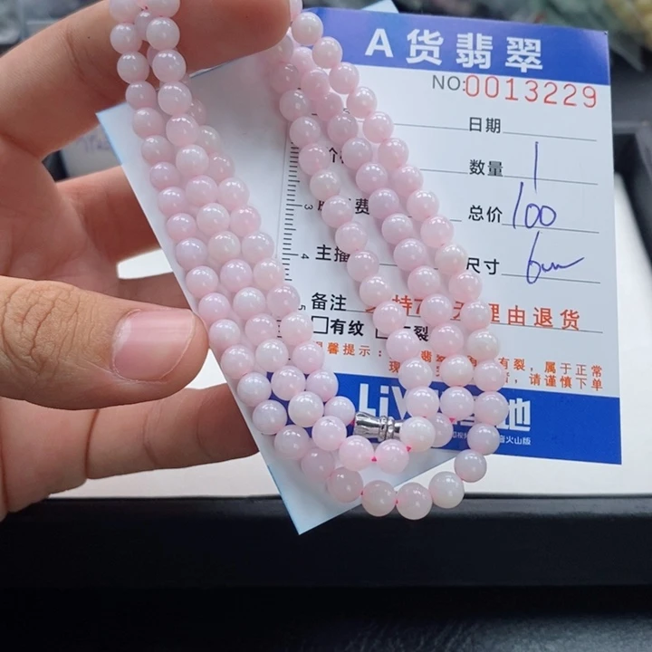 未镶嵌手链翡翠多样性