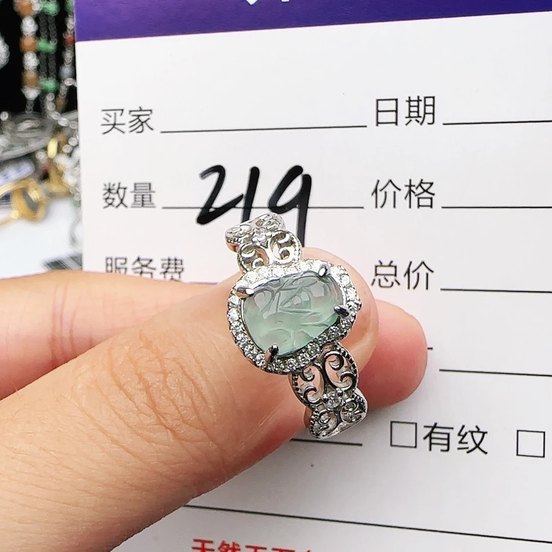 银S925镶嵌戒指翡翠戒指