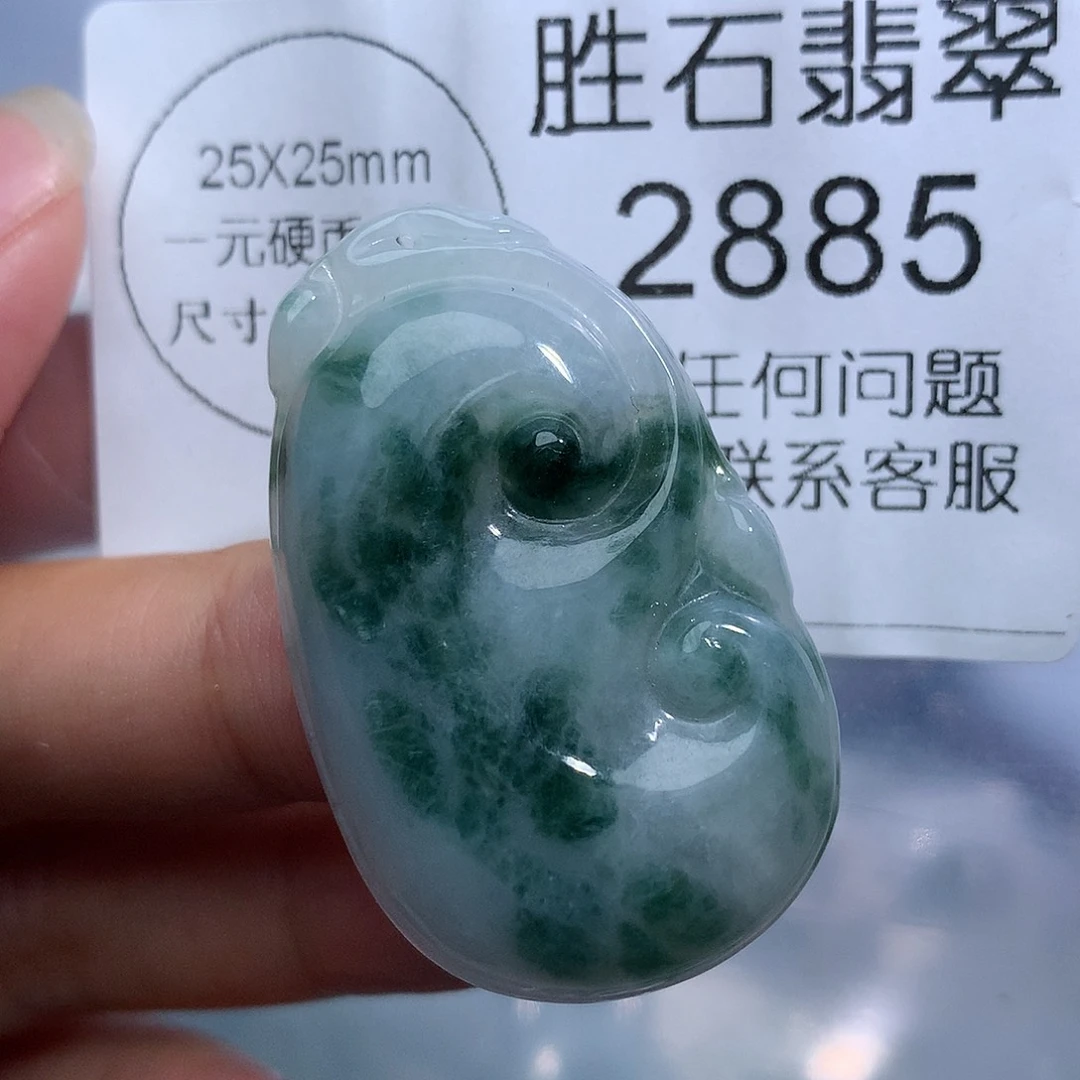 翡翠未镶嵌颈饰2885。