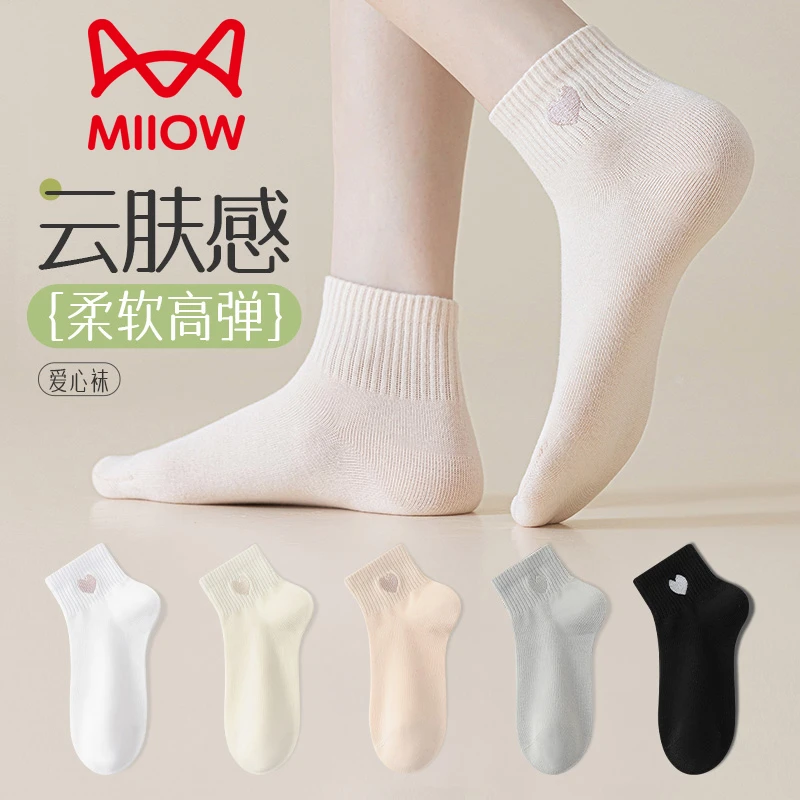 MiiOW/猫人【10A抗菌消臭】女士船袜透气吸汗防臭抗起球爱心纯色