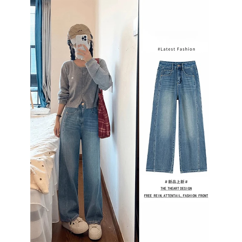 港风水洗蓝色阔腿牛仔裤女2025秋冬新款大码高腰窄版显瘦直筒长裤