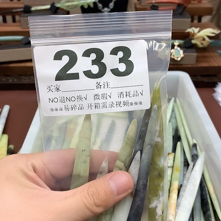 蛇纹石玉合金发饰U****y