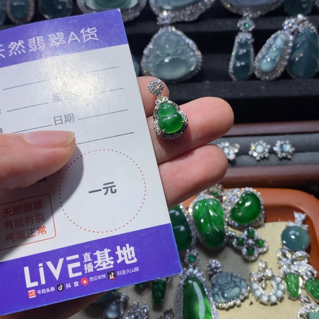 企****颈饰未镶嵌翡翠翡翠