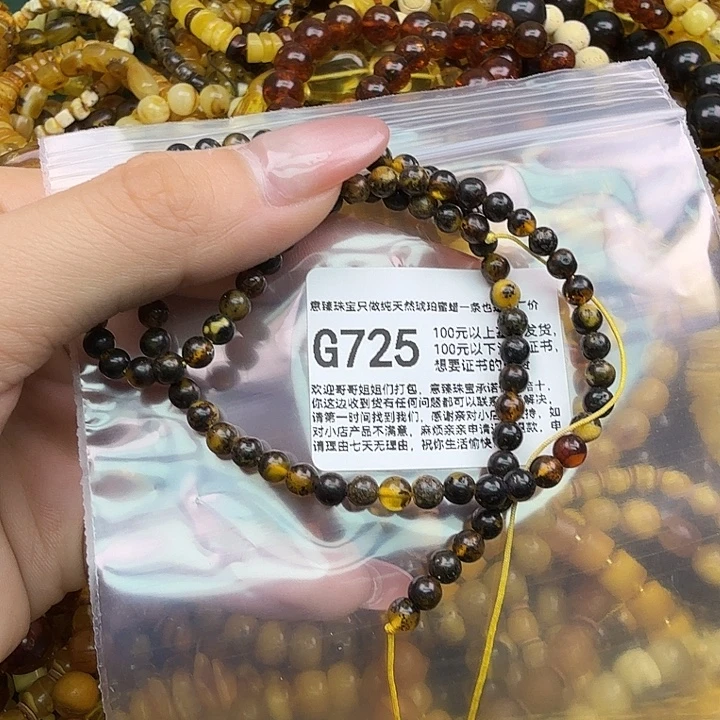 琥珀未镶嵌珠宝奇石