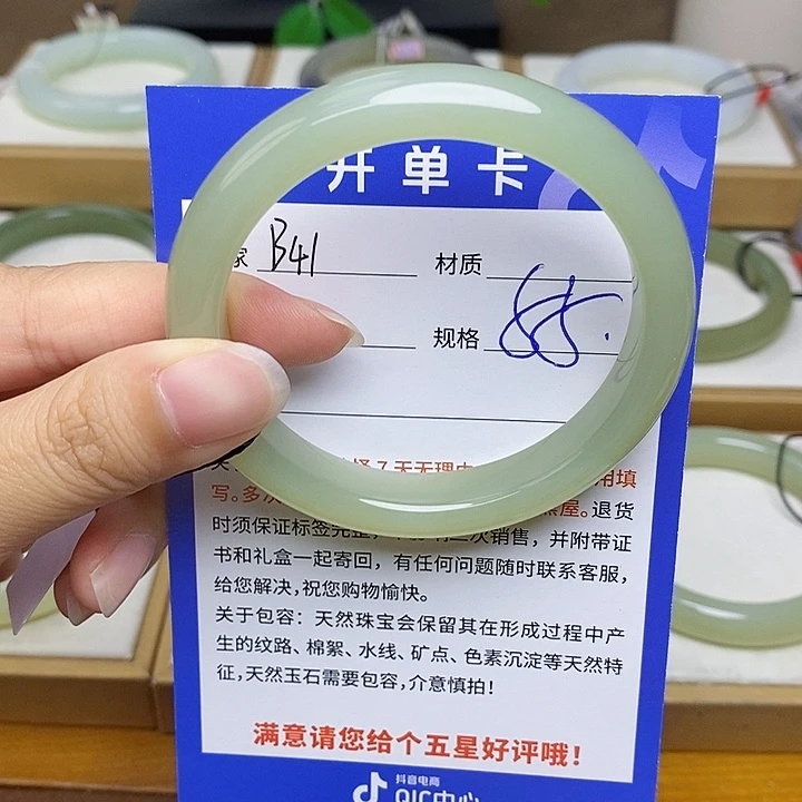 未镶嵌手镯和田玉  Bm