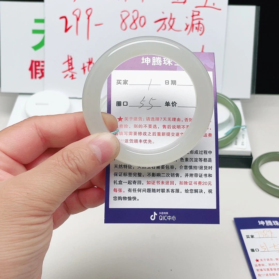 芳***0和田玉未镶嵌手镯