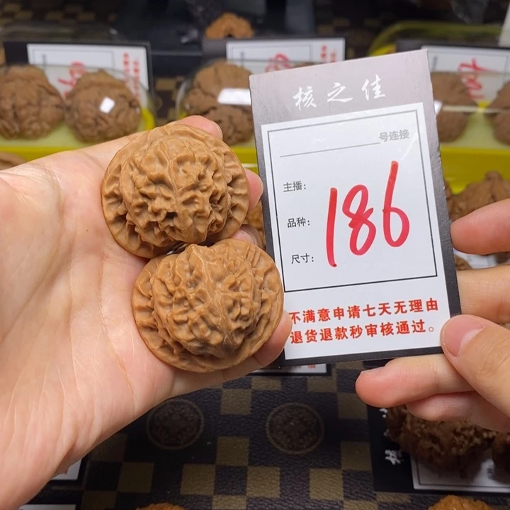 把件文玩核桃42宫灯186