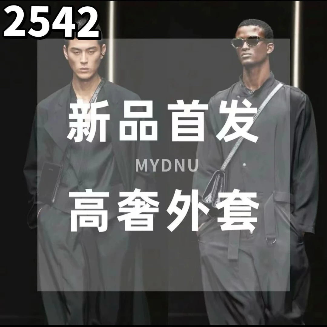 【现货➕运费险】2542秋季新款男士连帽双面夹克外套时尚百搭