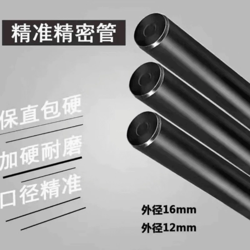 深孔制造钢无缝精密钢管高硬度耐磨无缝钢管精密管超直