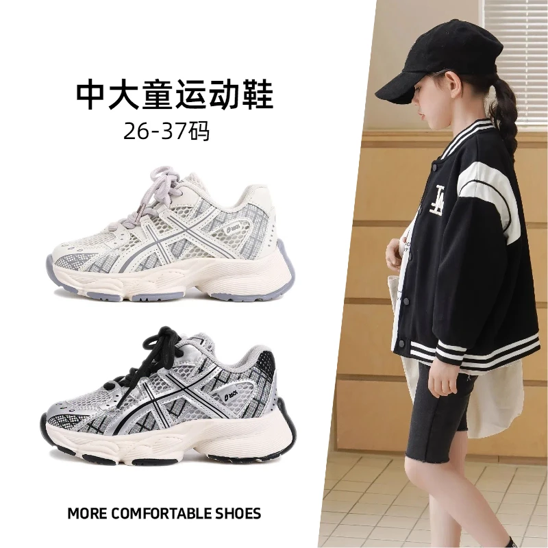 ABC儿童运动鞋2025夏季新款网面透气女童老爹鞋子防滑单网男童鞋