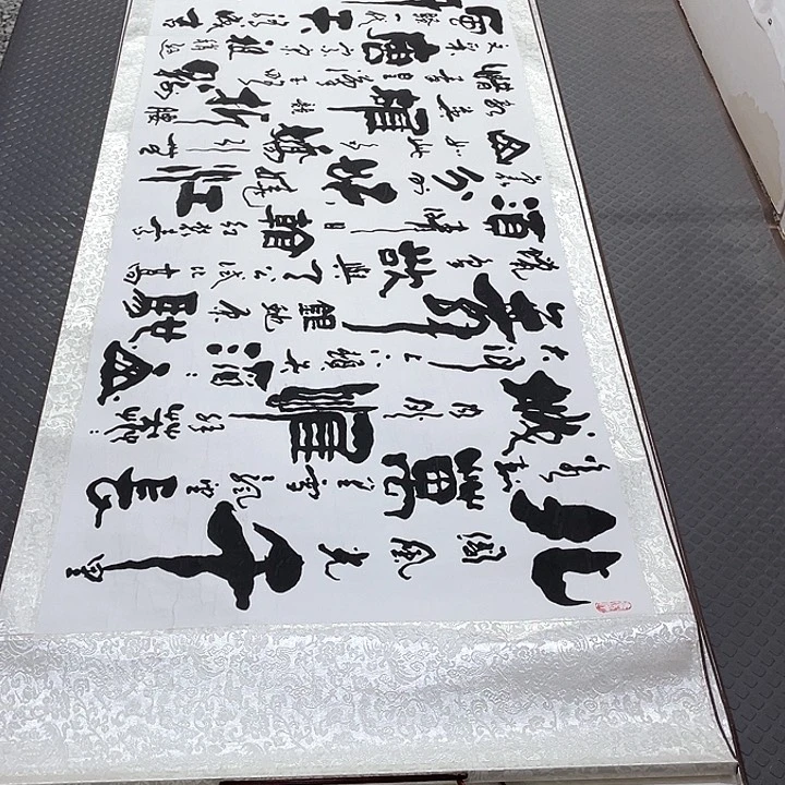 书法老师真人手写2卷轴