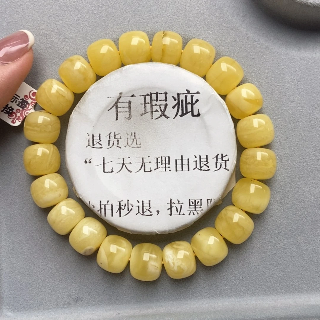 琥珀未镶嵌珠宝奇石8
