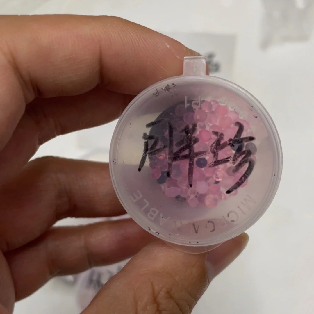 胖珍20粒，圆胖白糯