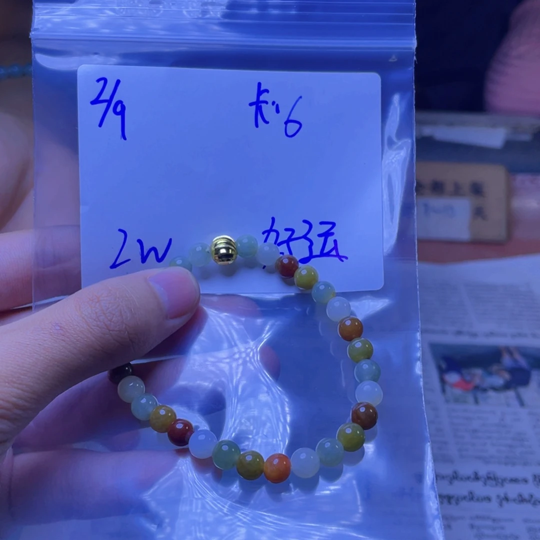 定制翡翠未镶嵌好***?