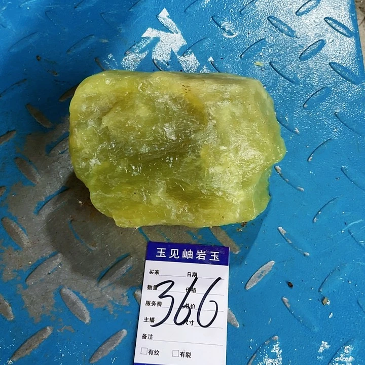 【闪购商品】未镶嵌蛇纹石玉珠宝奇石