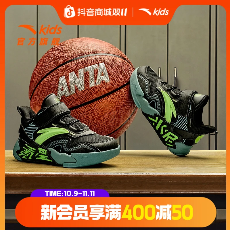 安踏儿童男小童篮球鞋2025夏季欧若动感风透气防滑耐磨儿童运动鞋
