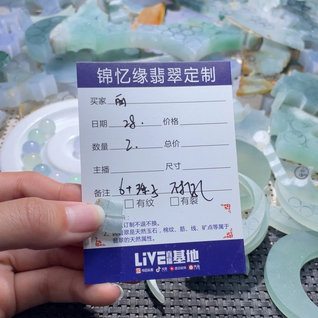 肥***丽未镶嵌定制翡翠翡翠
