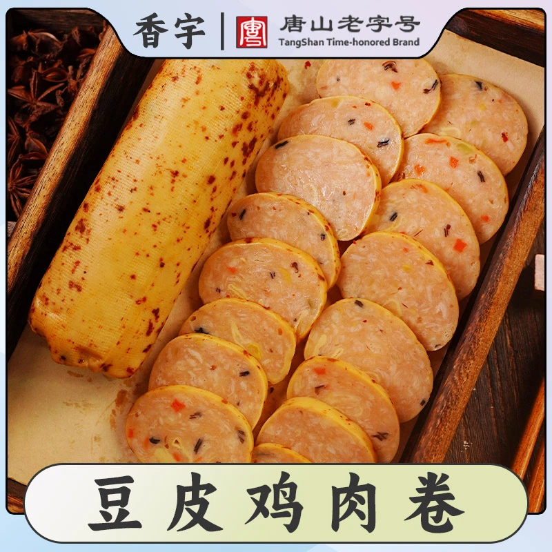 【工厂自营】香宇豆皮鸡肉卷180克*4袋装