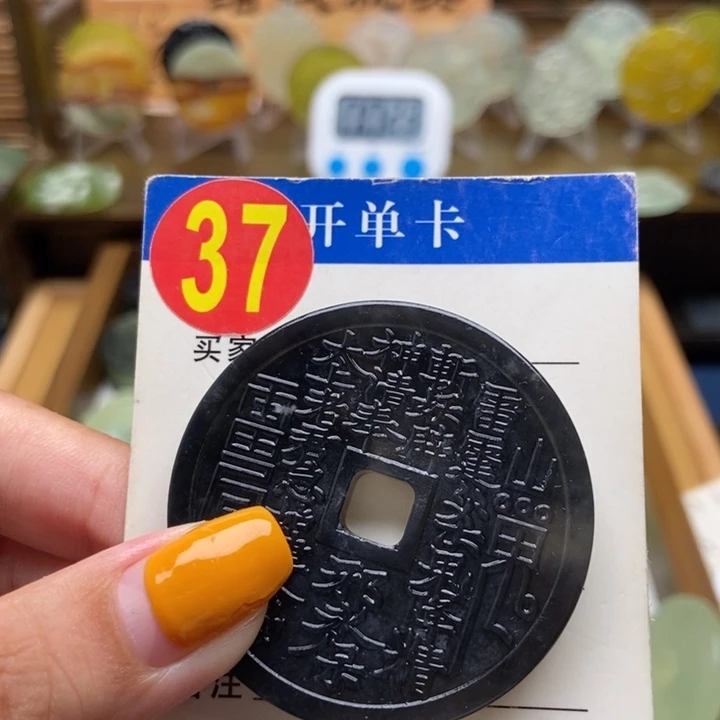 未镶嵌蛇纹石玉挂件七****⁷