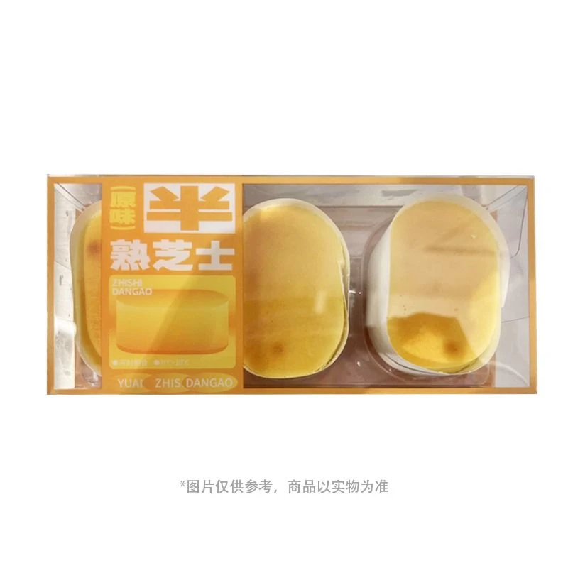 原味半熟芝士 105g/盒