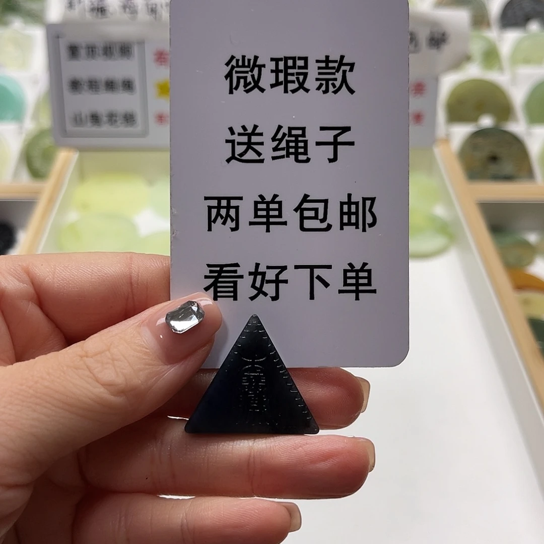 未镶嵌蛇纹石玉颈饰随机发