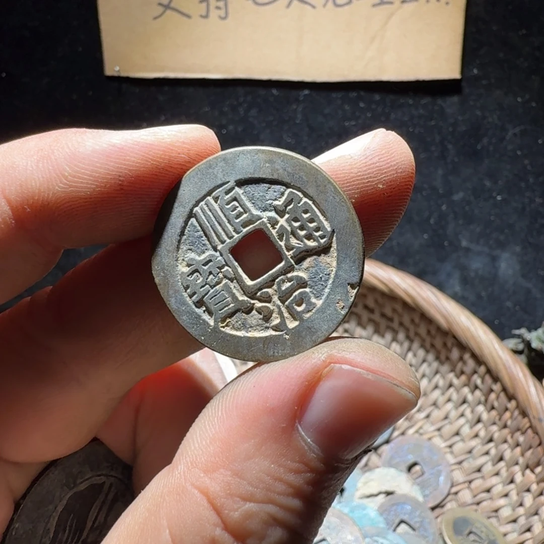 稳***泵铜小李小李工艺品钱币021