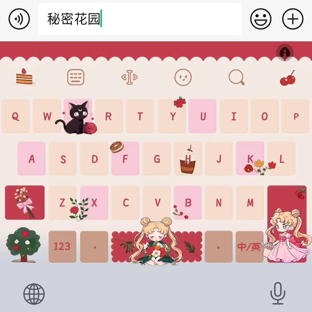 【秘密花园】苹果安卓百度输入法皮肤键盘办公相关服务