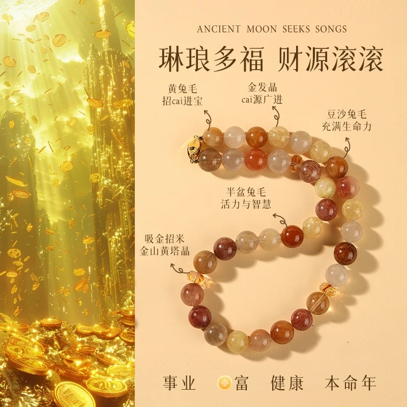 【珍宝大综合】天然水晶兔毛项链金发晶红兔毛多宝原创设计