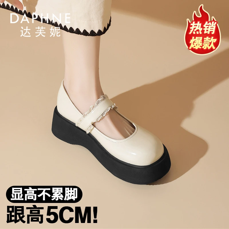 达芙妮单鞋女厚底蕾丝jk玛丽珍鞋2025新款春季百搭圆头显高小皮鞋