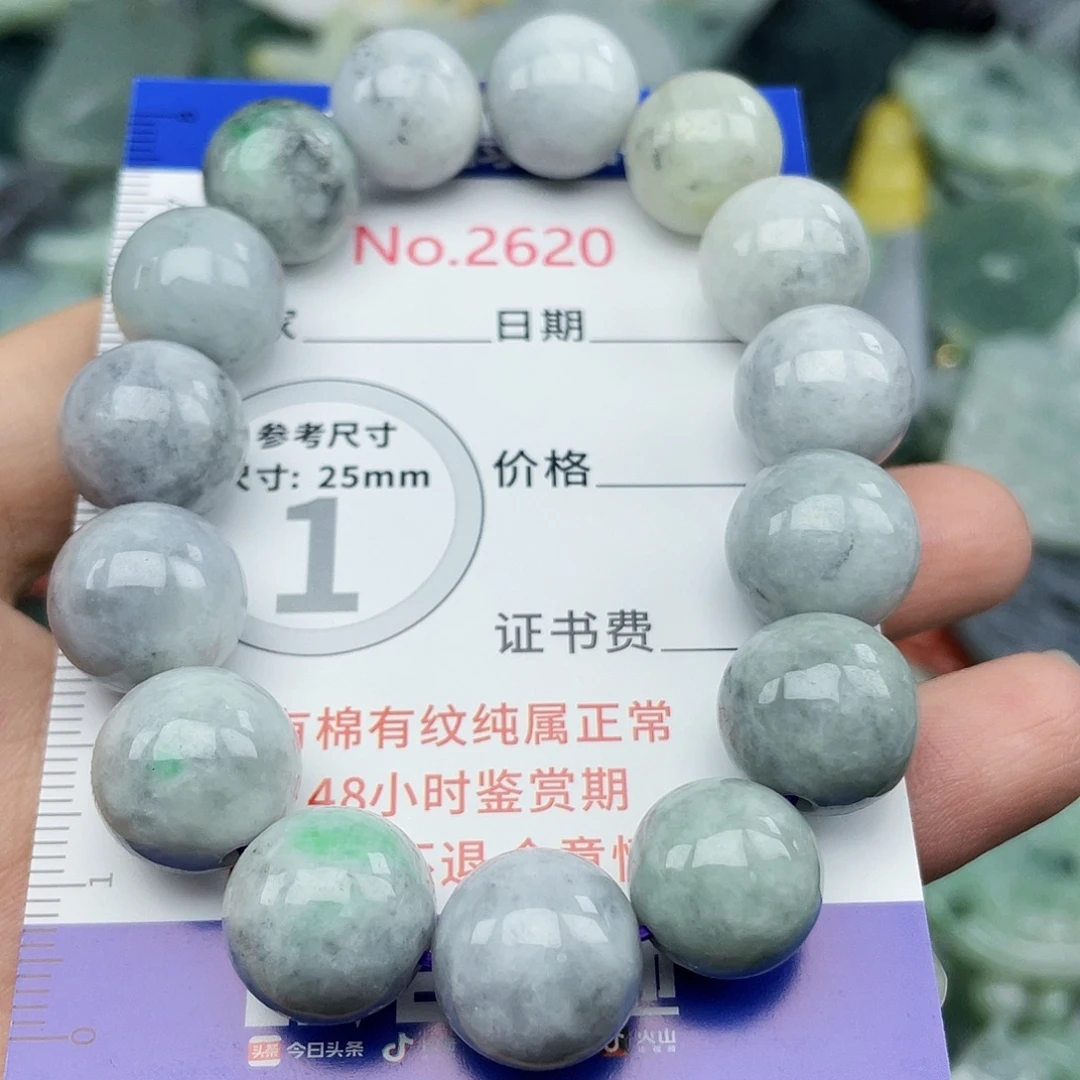 翡翠挂件未镶嵌2620…..