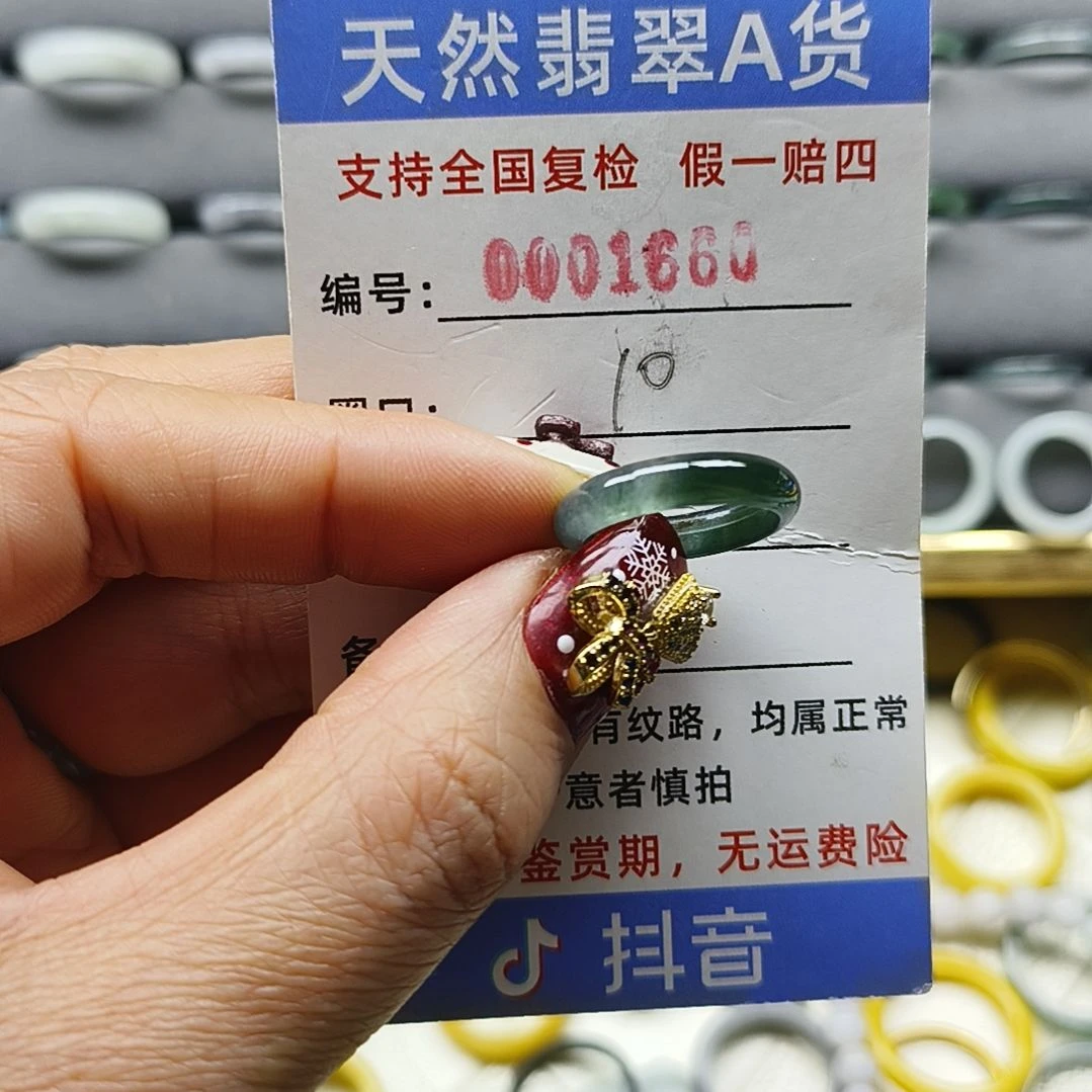 翡翠未镶嵌戒指天然翡翠