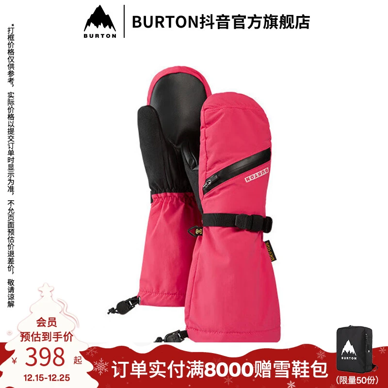 BURTON伯顿官方旗舰店儿童户外 VENT 滑雪手套连指保暖手套