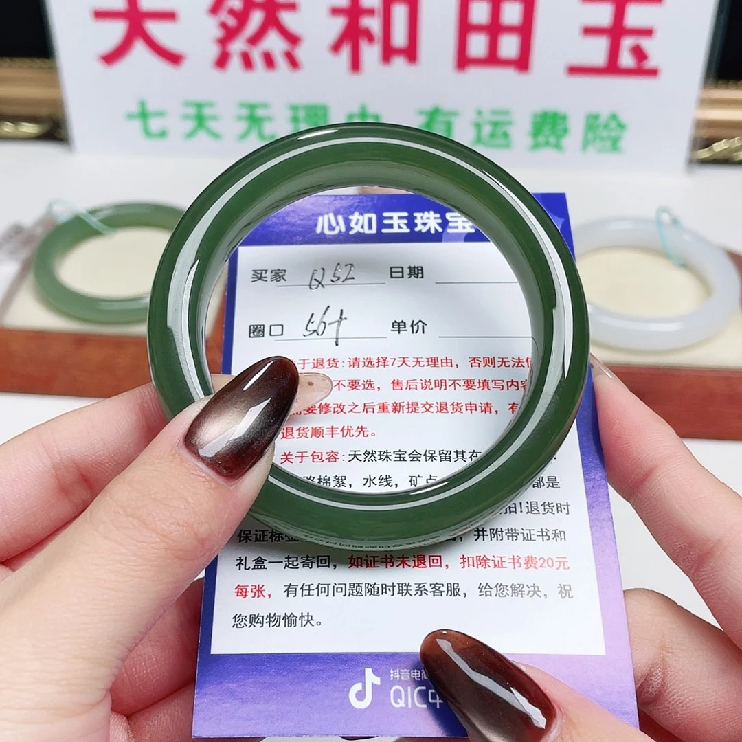 未镶嵌手镯和田玉瑶****?