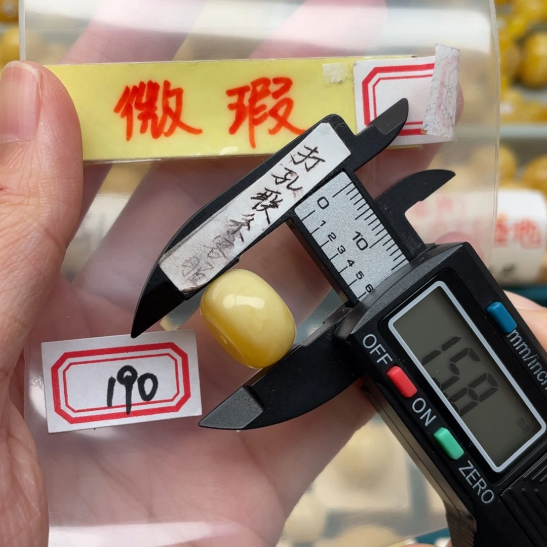 蜜蜡裸石未镶嵌微瑕