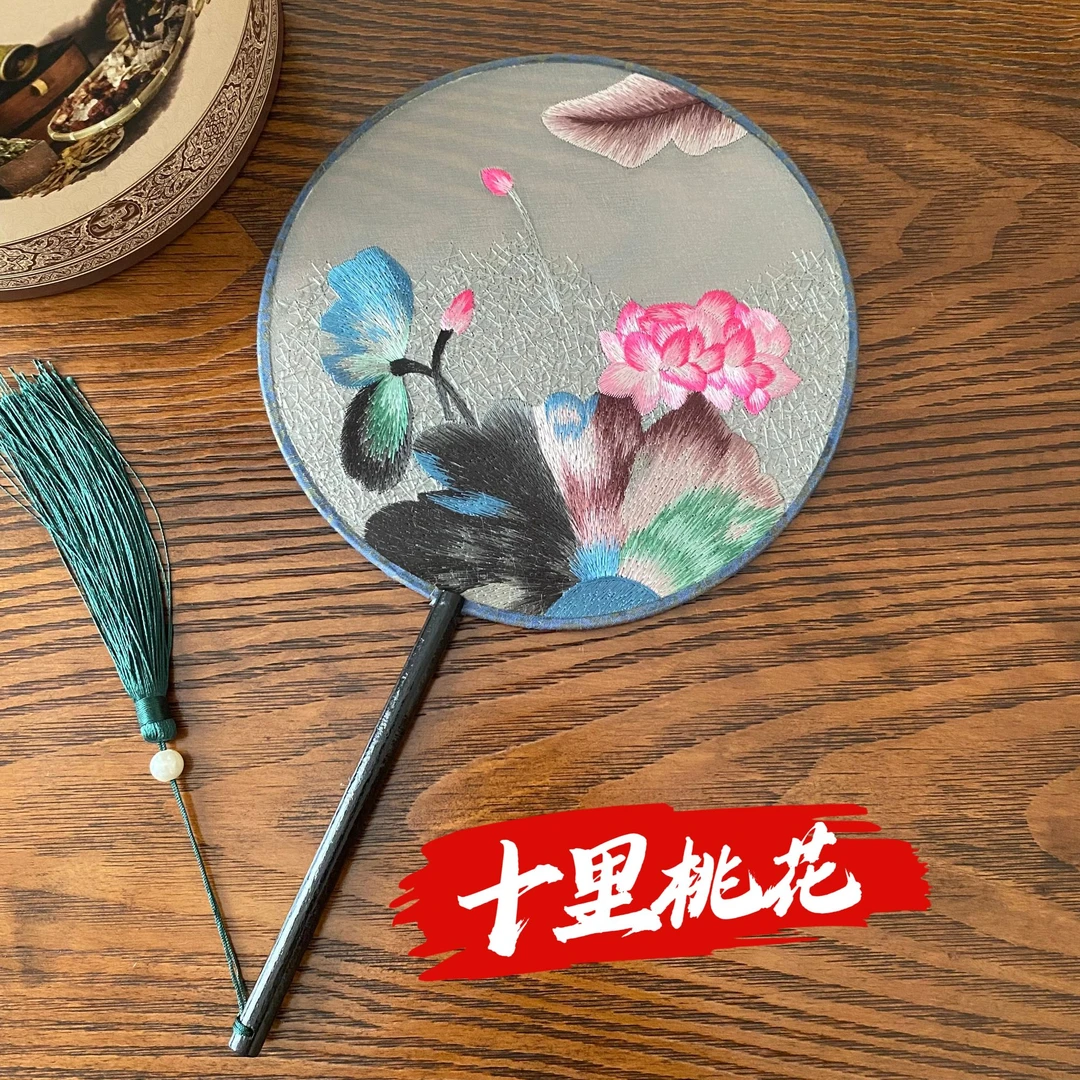 【018水墨荷花】 苏绣精品双面刺绣古典团扇