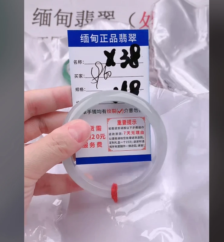 X38【正品 缅甸翡翠】实物以直播间为准微色差G
