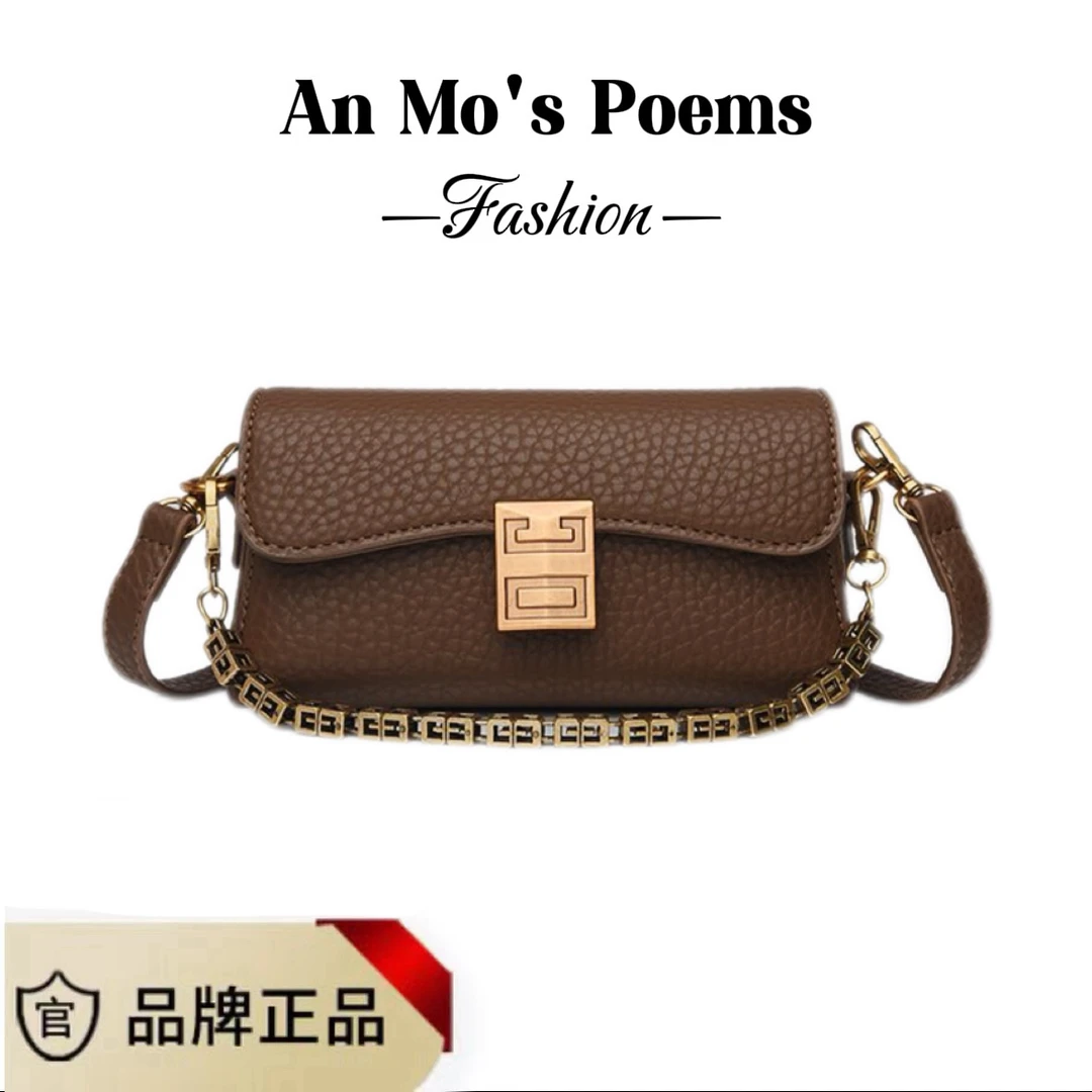 新款轻奢百搭高级感气质时尚斜挎女士包898咖