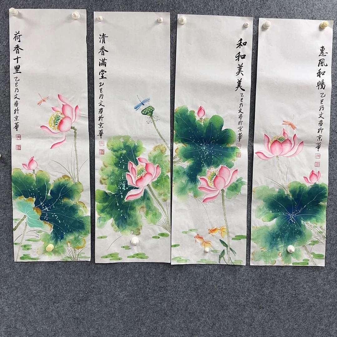 国画国画作品多次入选
